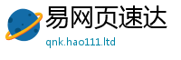 2025新澳天天正版免费观看被7777788888管家婆老家凤凰